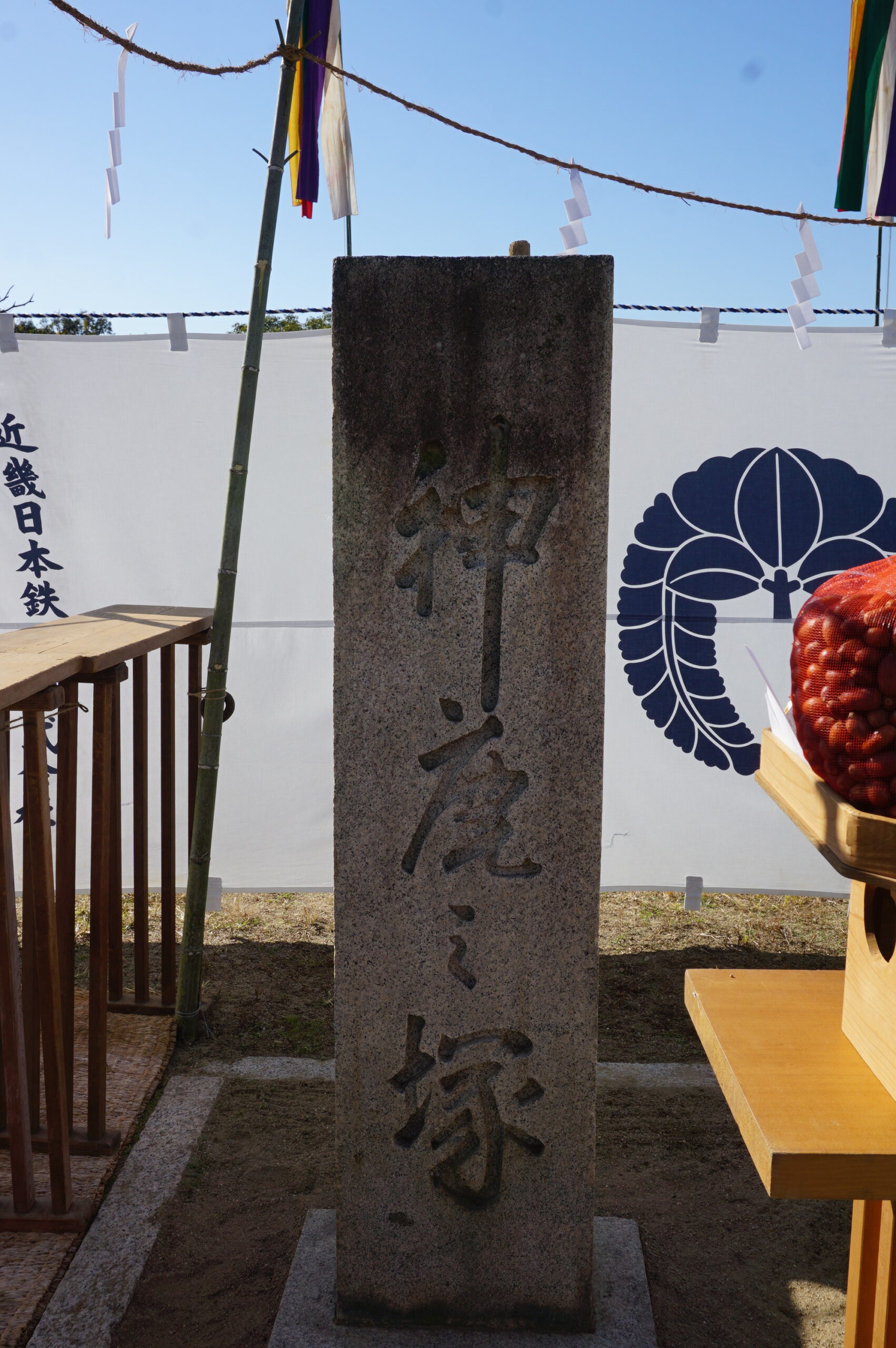 鹿まつり（慰霊祭）を執り行いました